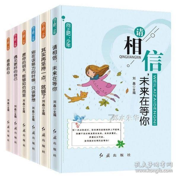 逃离遗弃的建筑4