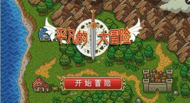 黛西是常用名吗?游戏画面
